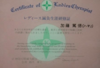 certificate_small.jpg